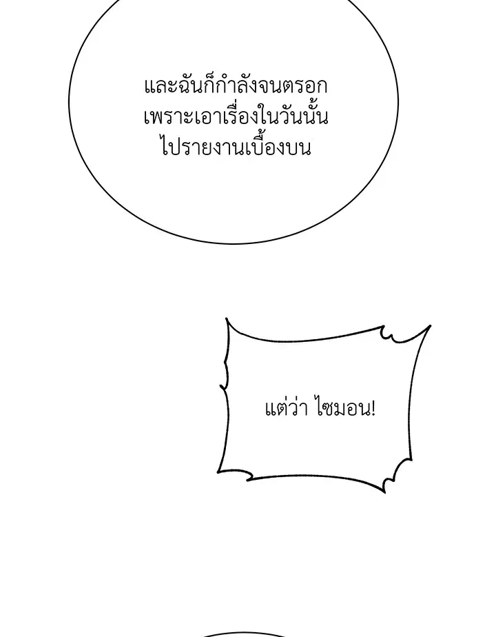 หน้า 32 จาก 122
