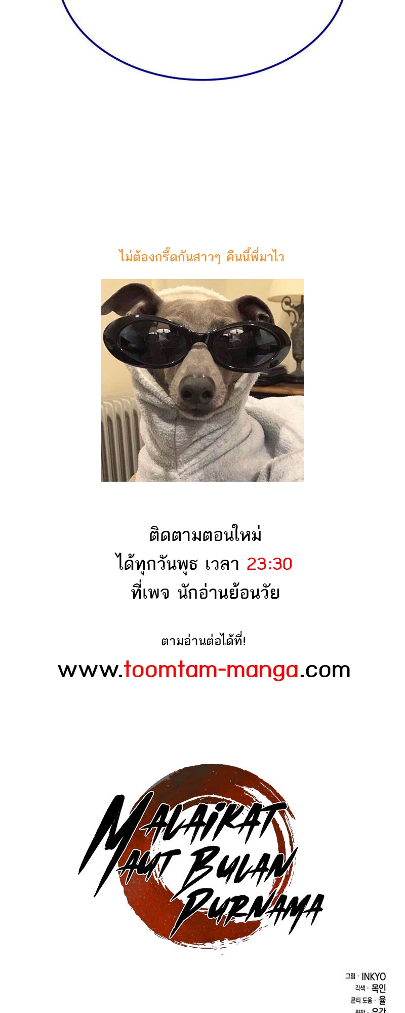 หน้า 80 จาก 81