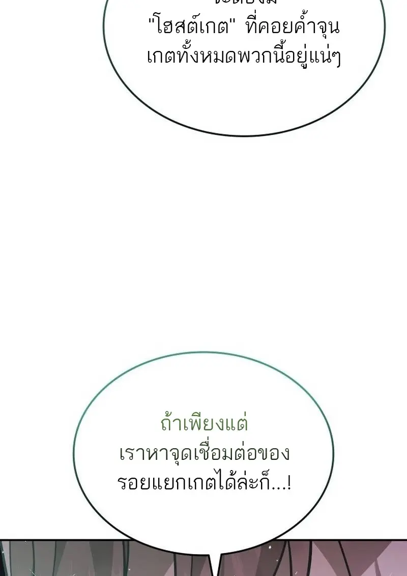 หน้า 141 จาก 165