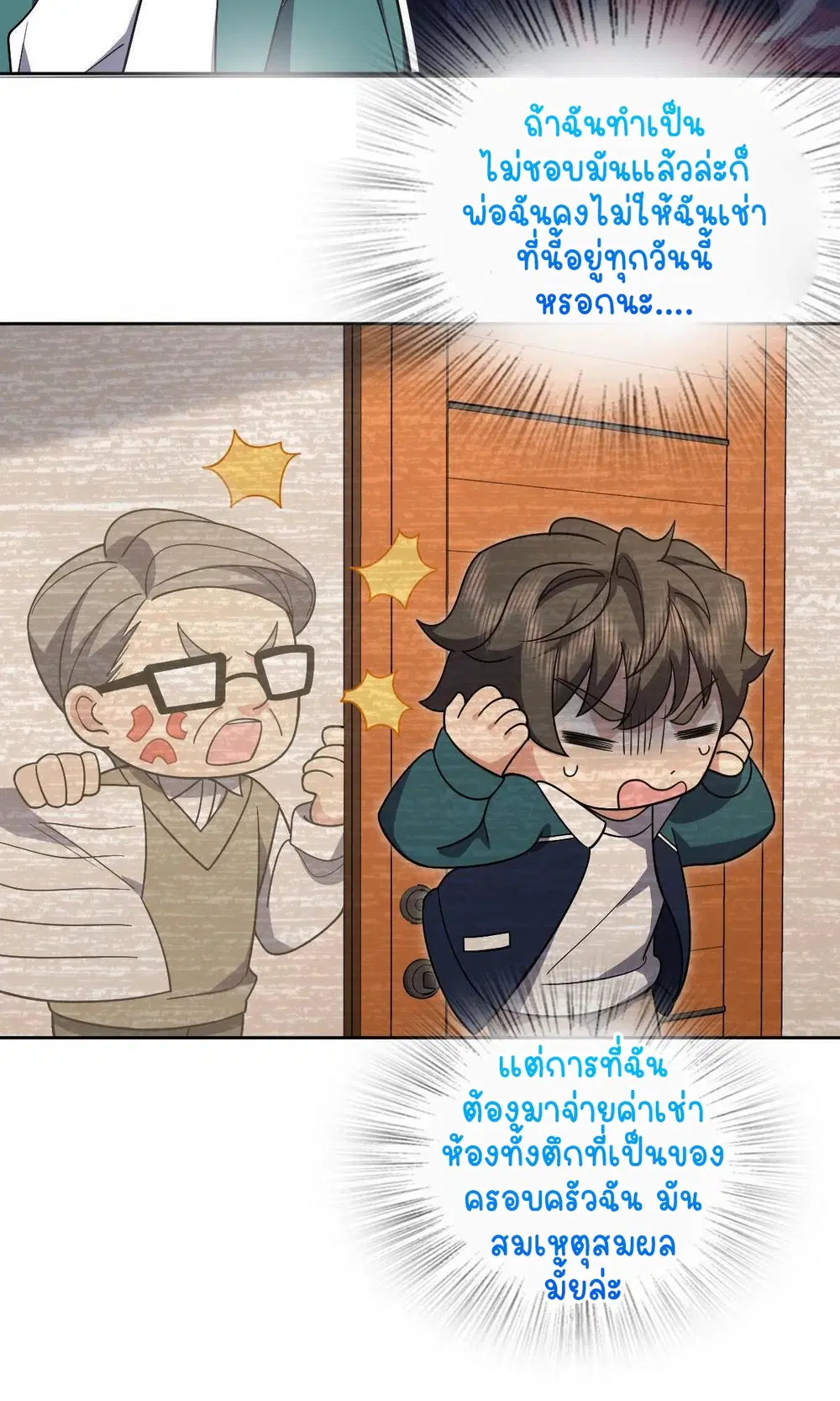 หน้า 5 จาก 62