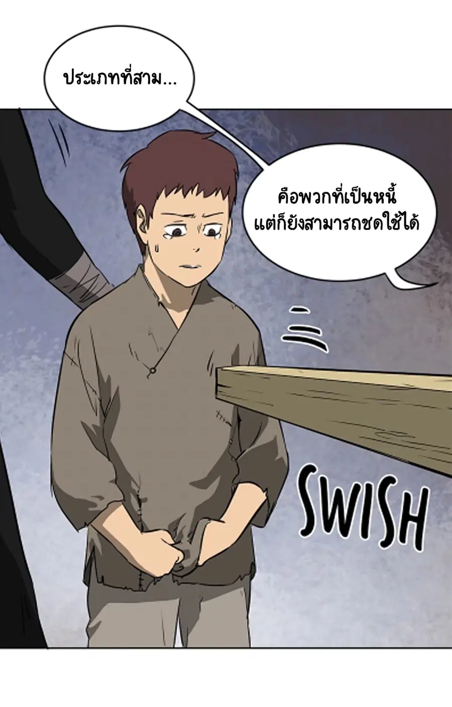 หน้า 26 จาก 60
