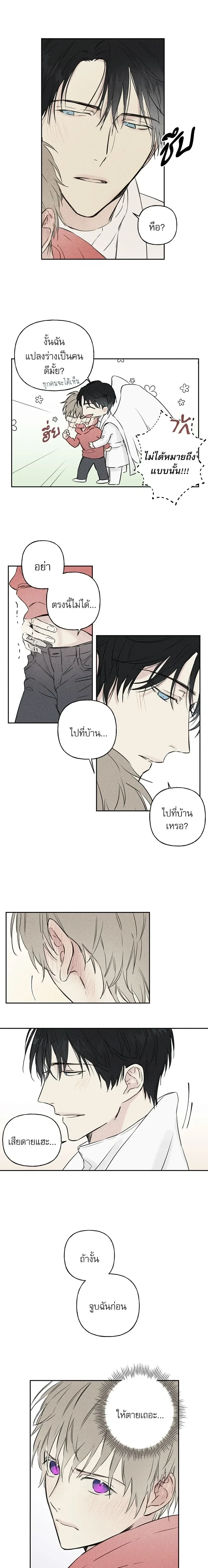 หน้า 3 จาก 10