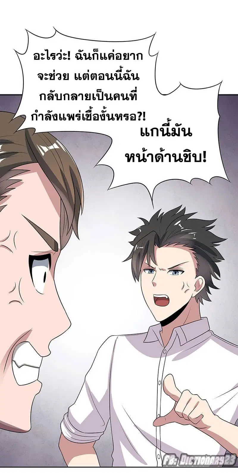 หน้า 35 จาก 38