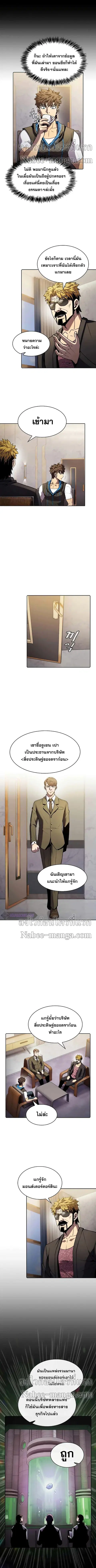 หน้า 8 จาก 9