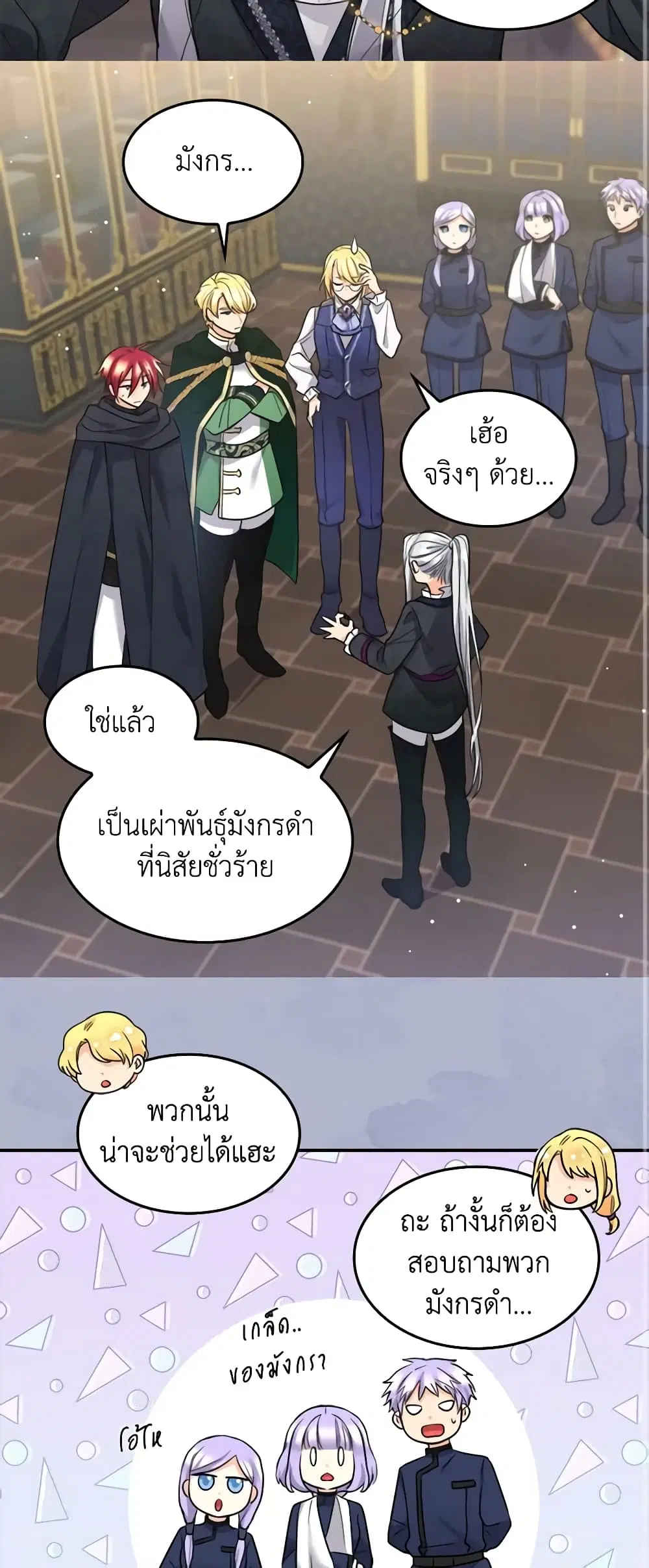 หน้า 15 จาก 22