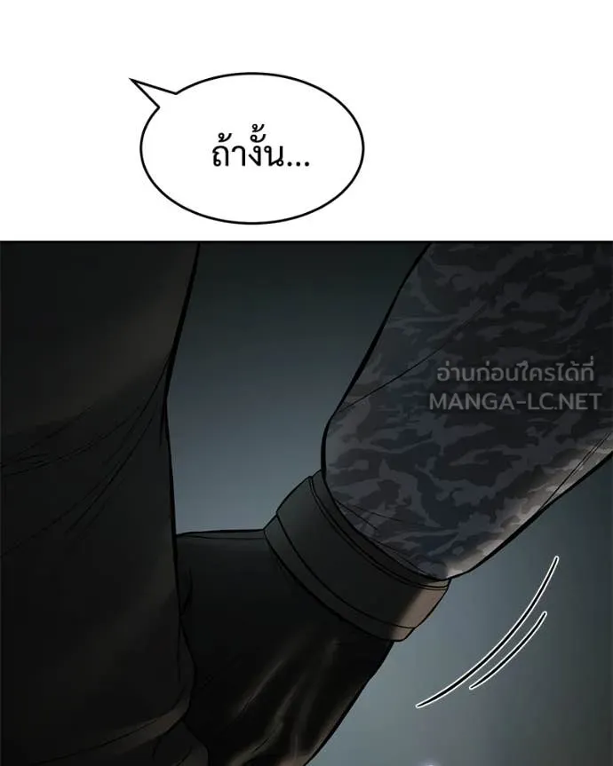 หน้า 136 จาก 256