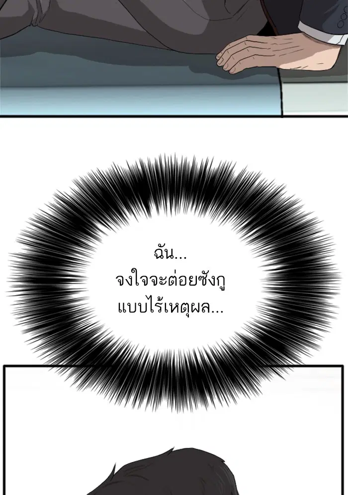 หน้า 47 จาก 137