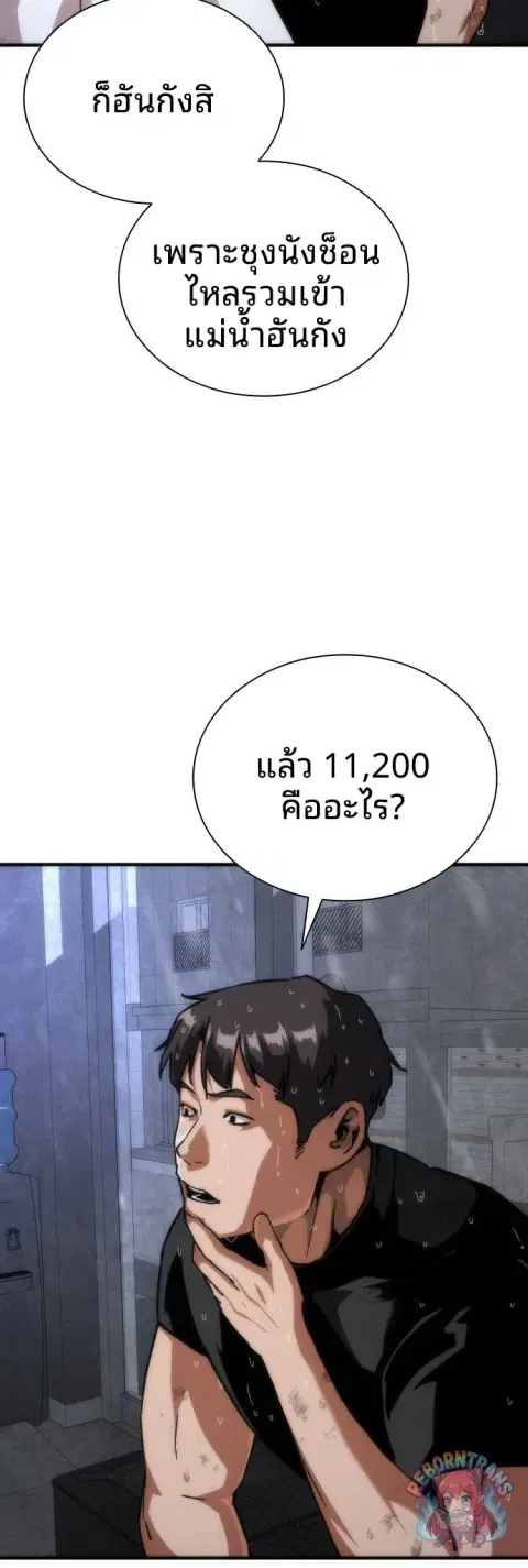 หน้า 31 จาก 90