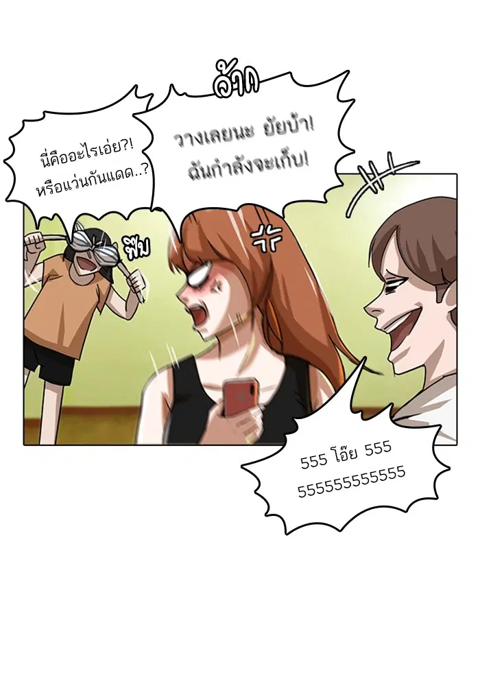 หน้า 15 จาก 93