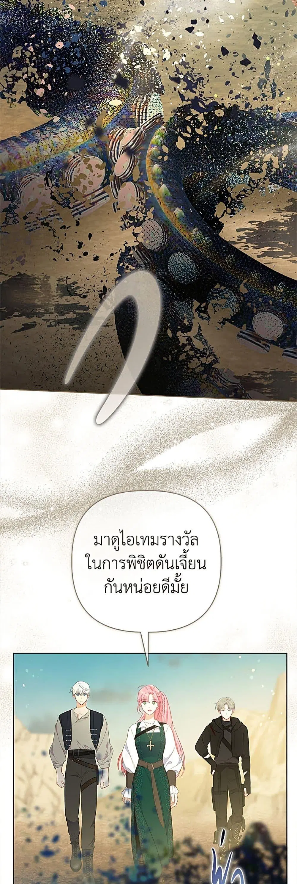 หน้า 21 จาก 51