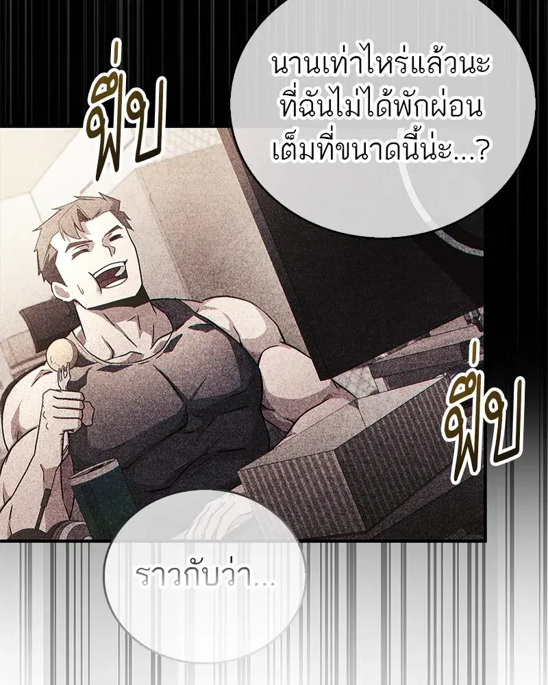 หน้า 100 จาก 185