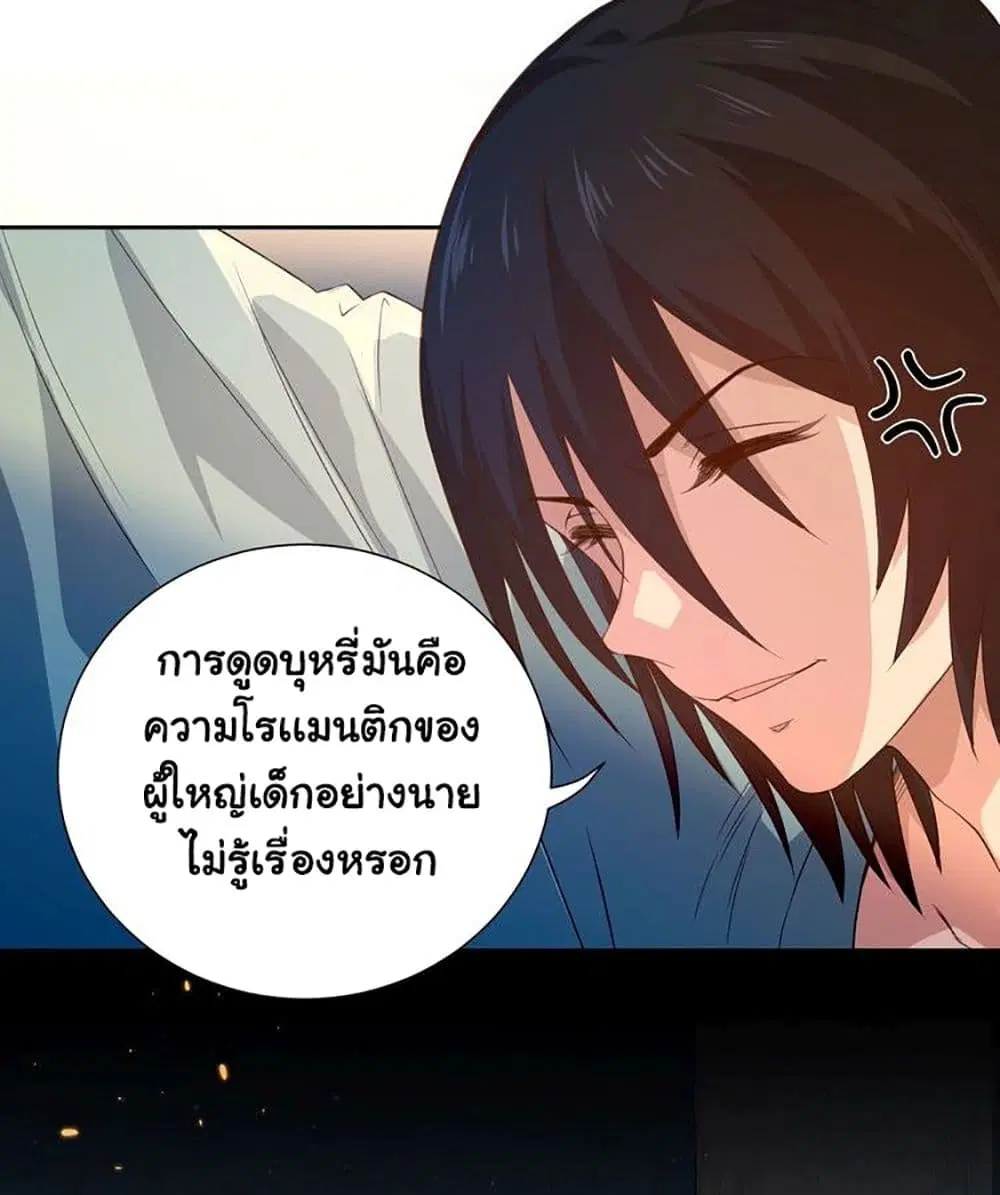 หน้า 38 จาก 71
