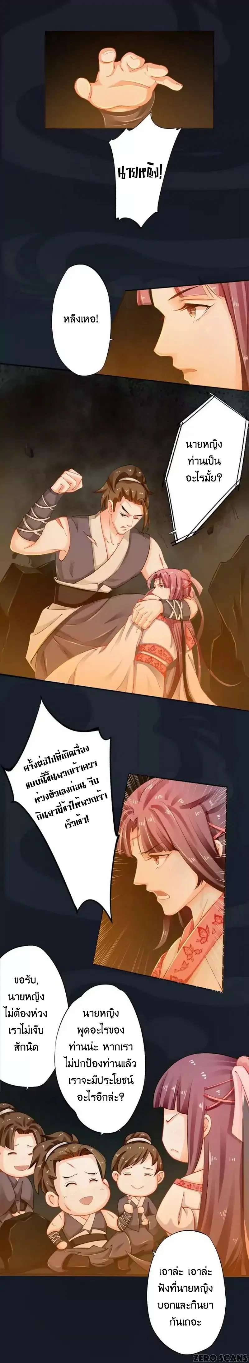 หน้า 3 จาก 10