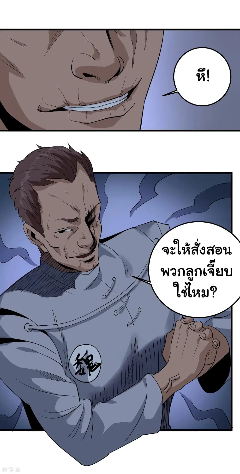 หน้า 18 จาก 23