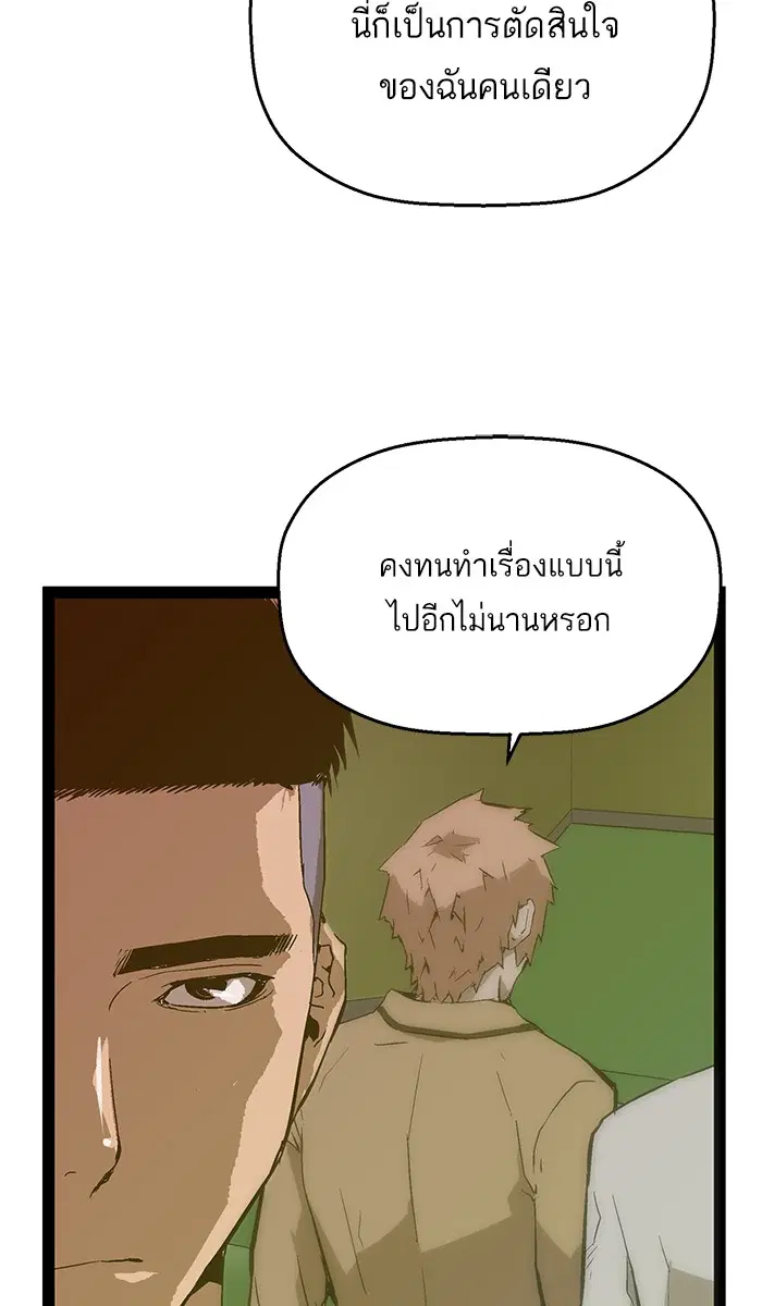 หน้า 88 จาก 130