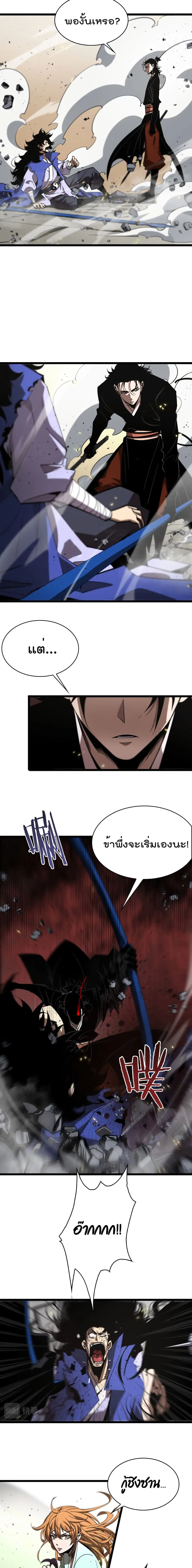หน้า 7 จาก 12