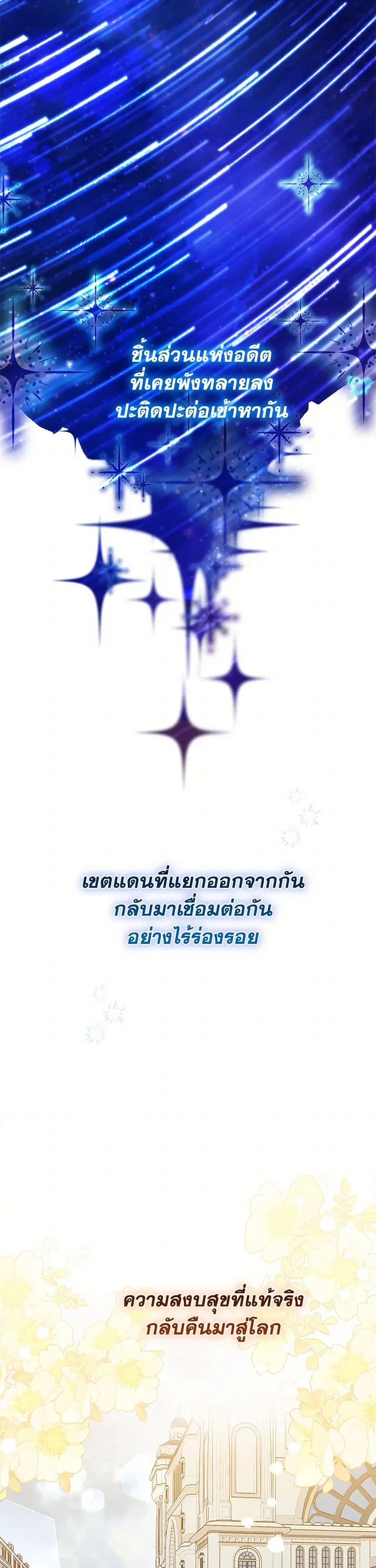 หน้า 22 จาก 47