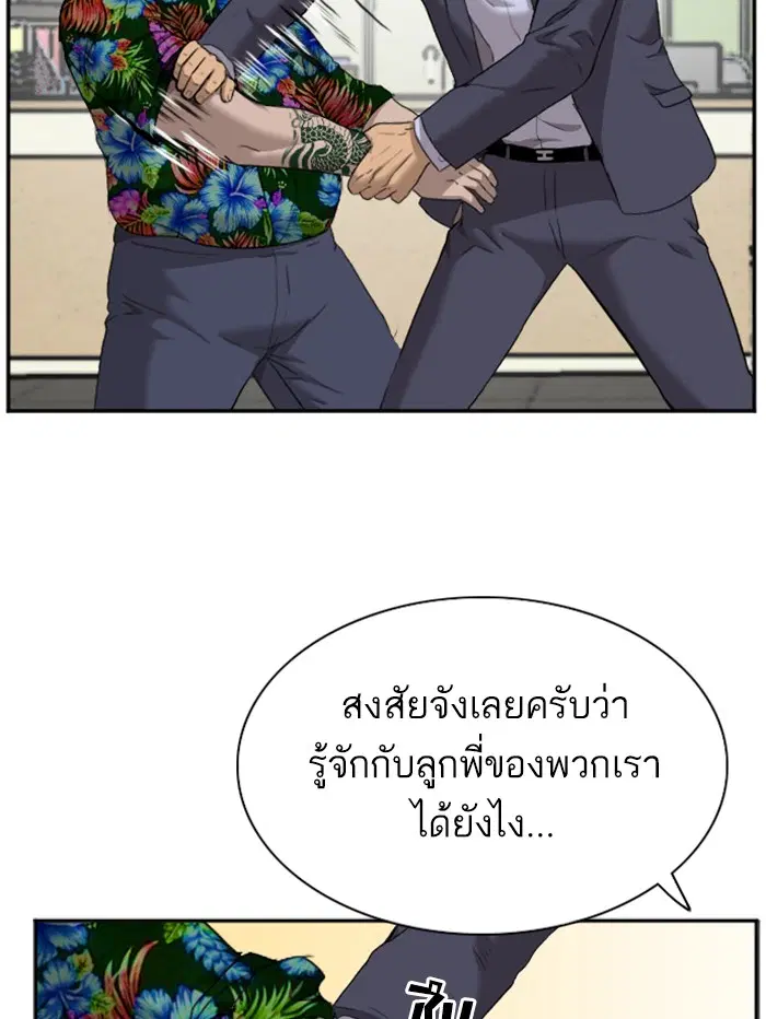 หน้า 76 จาก 139