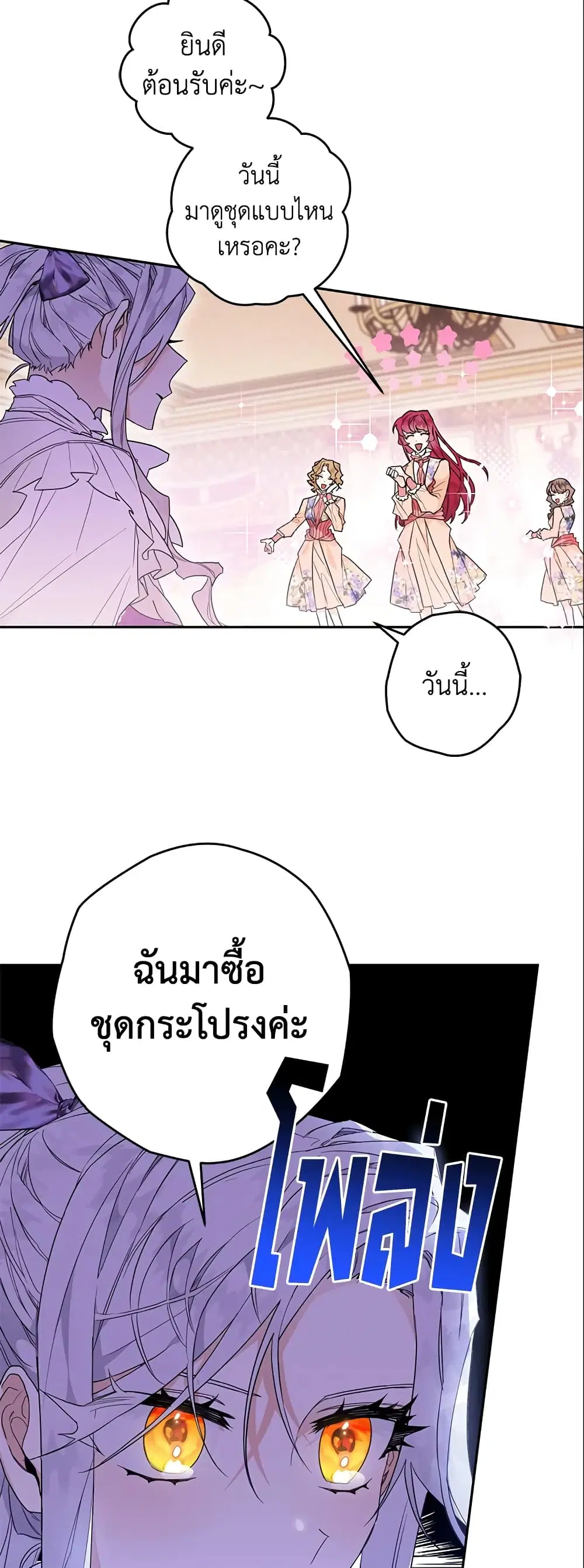 หน้า 11 จาก 33