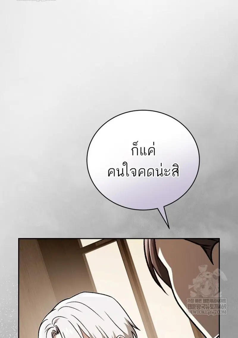 หน้า 14 จาก 160