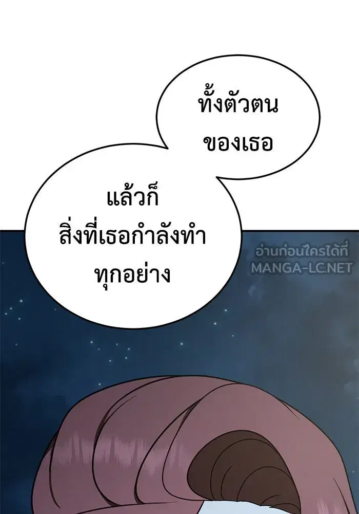 หน้า 81 จาก 208
