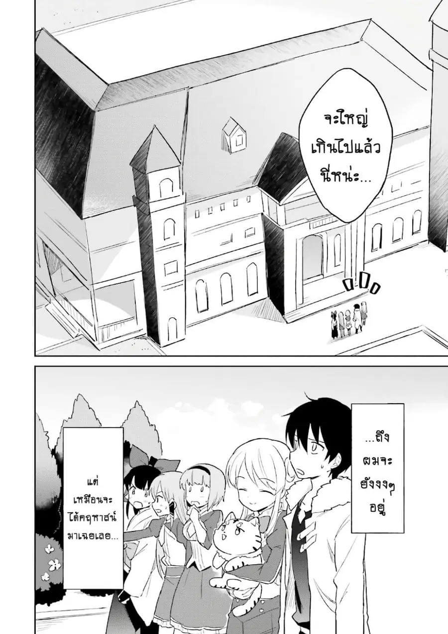 หน้า 3 จาก 22