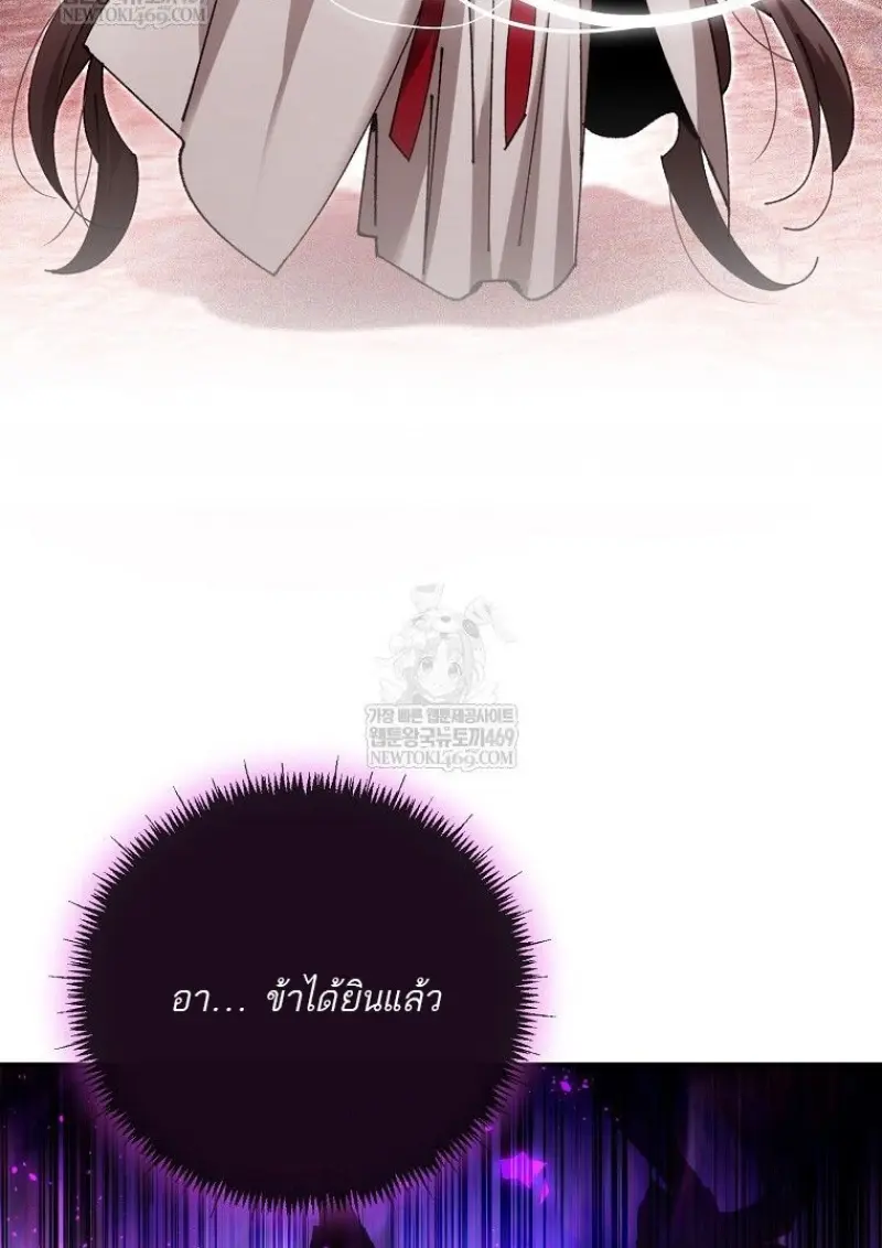 หน้า 24 จาก 136