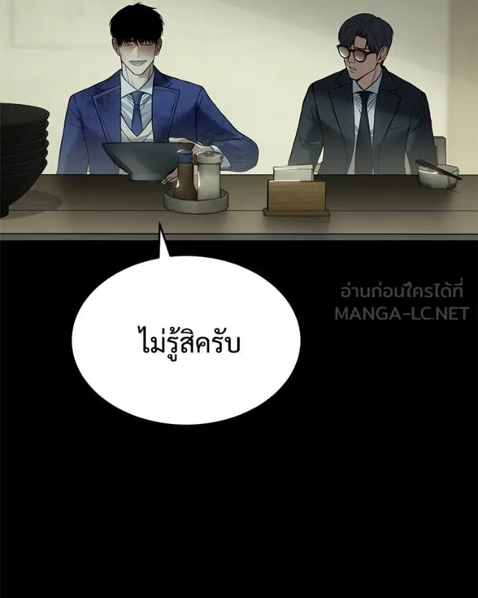 หน้า 69 จาก 219