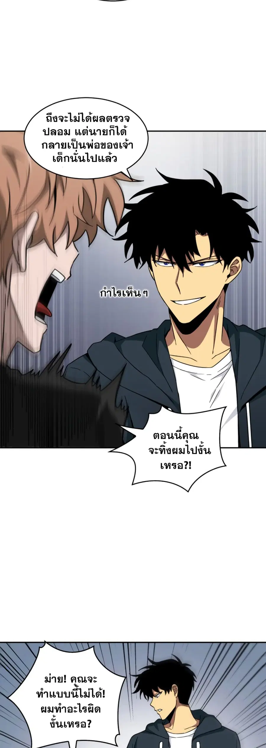 หน้า 48 จาก 51