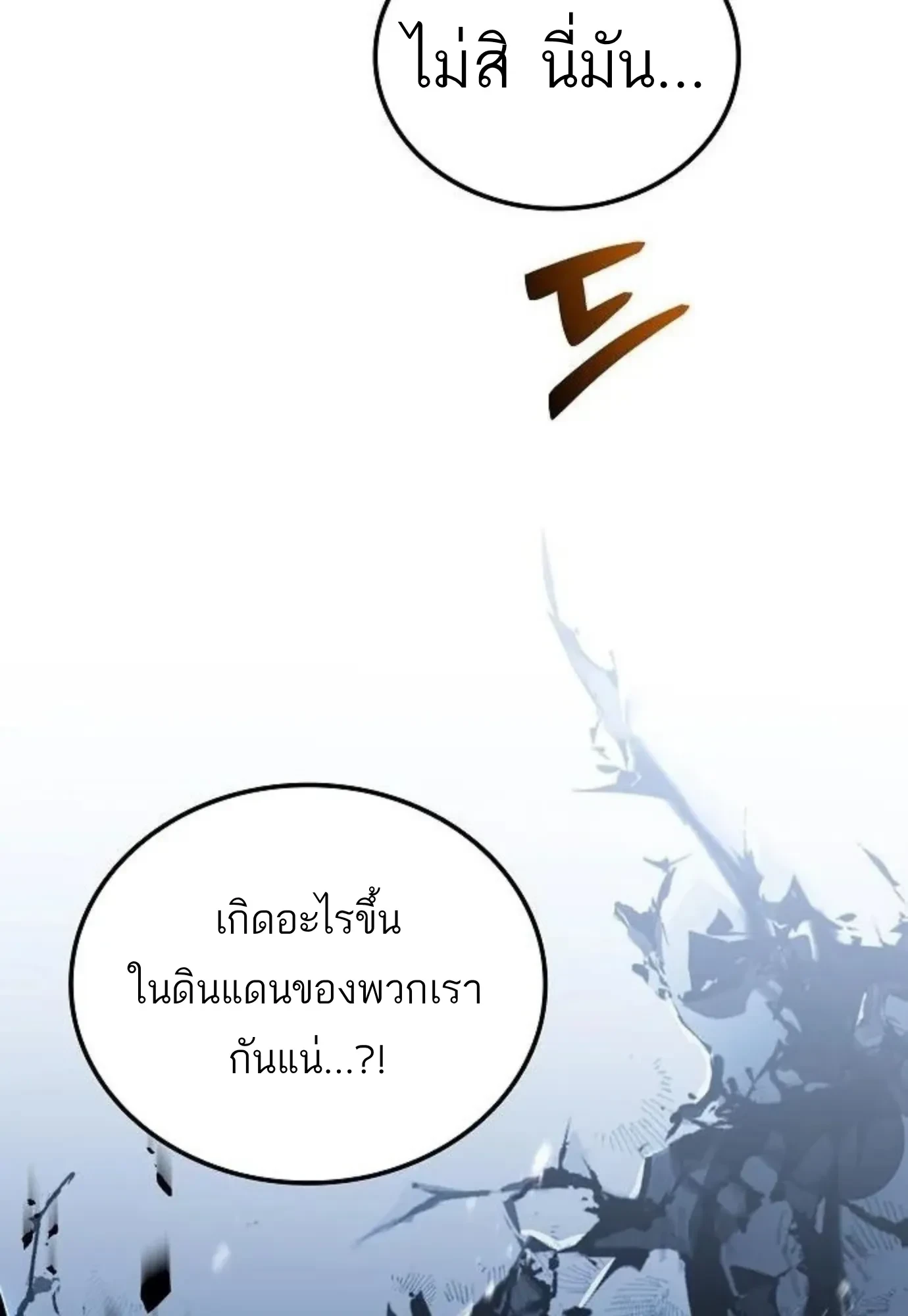 หน้า 61 จาก 146