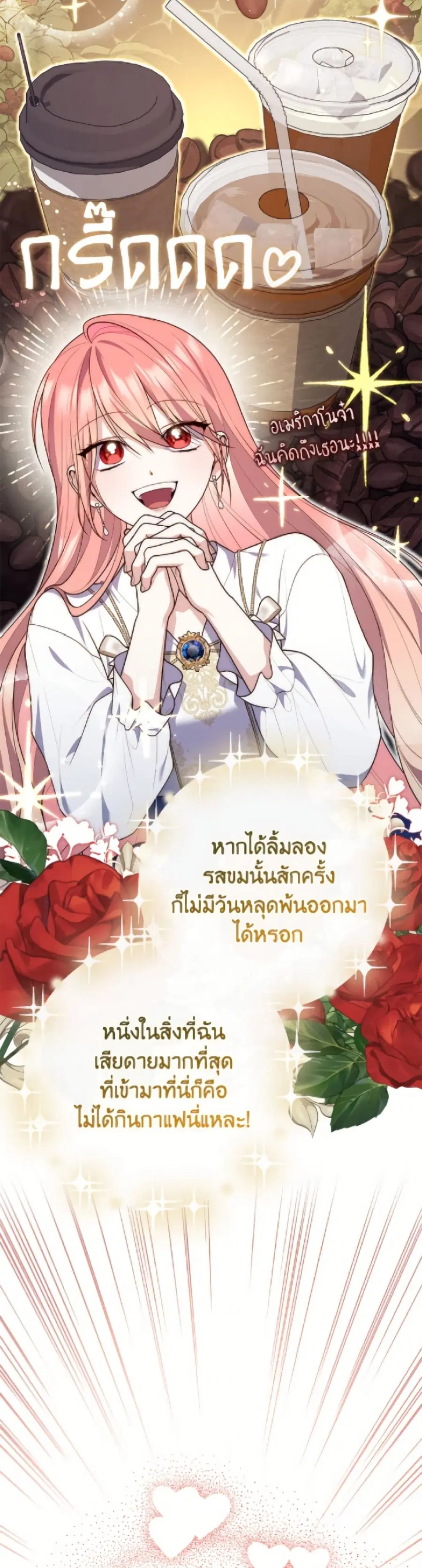 หน้า 43 จาก 52