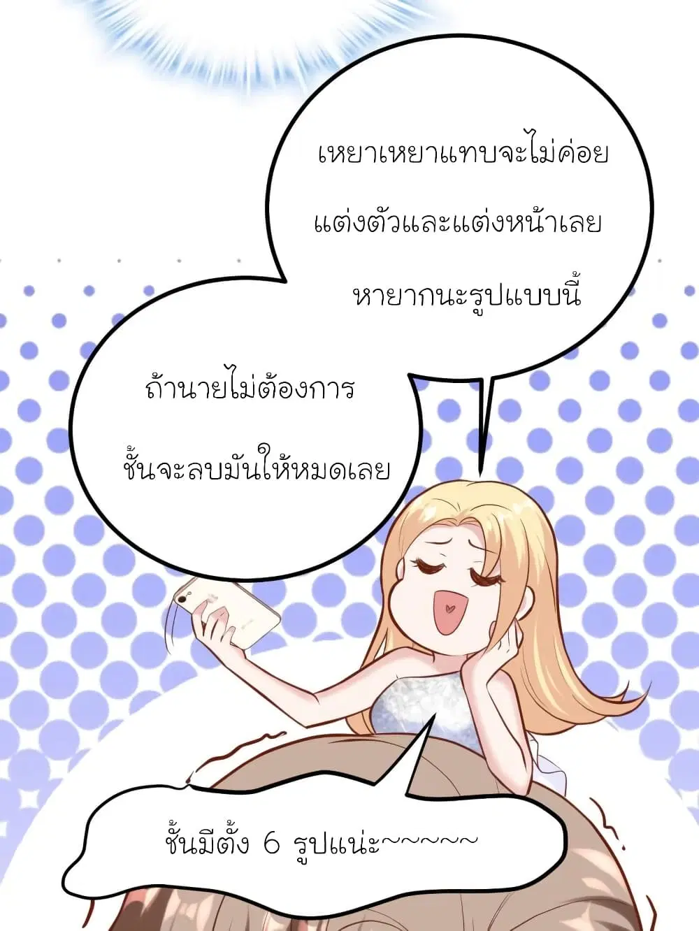 หน้า 66 จาก 80