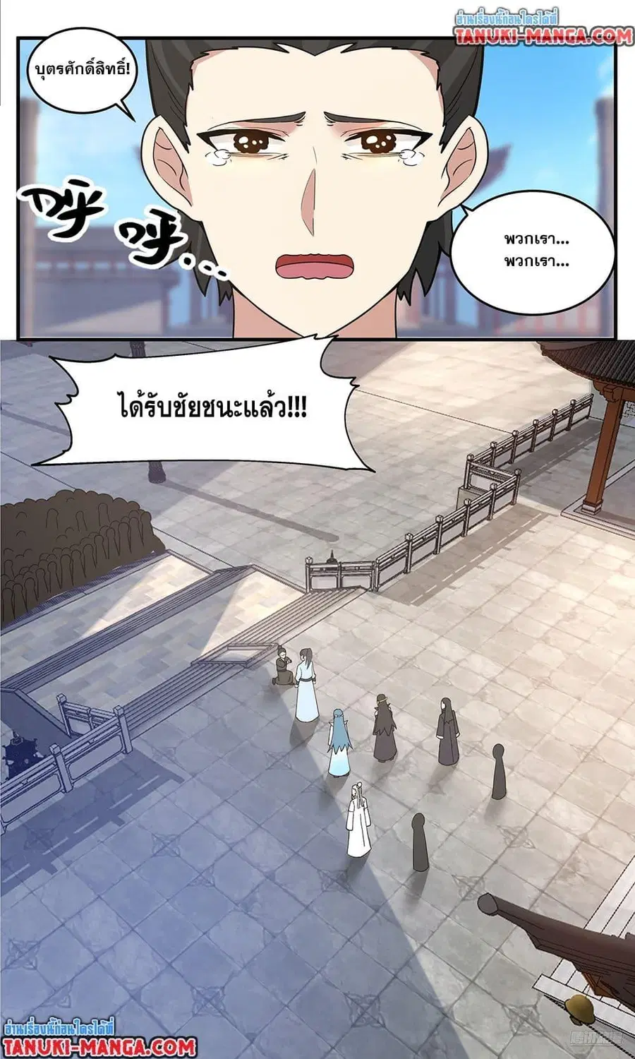 หน้า 8 จาก 12