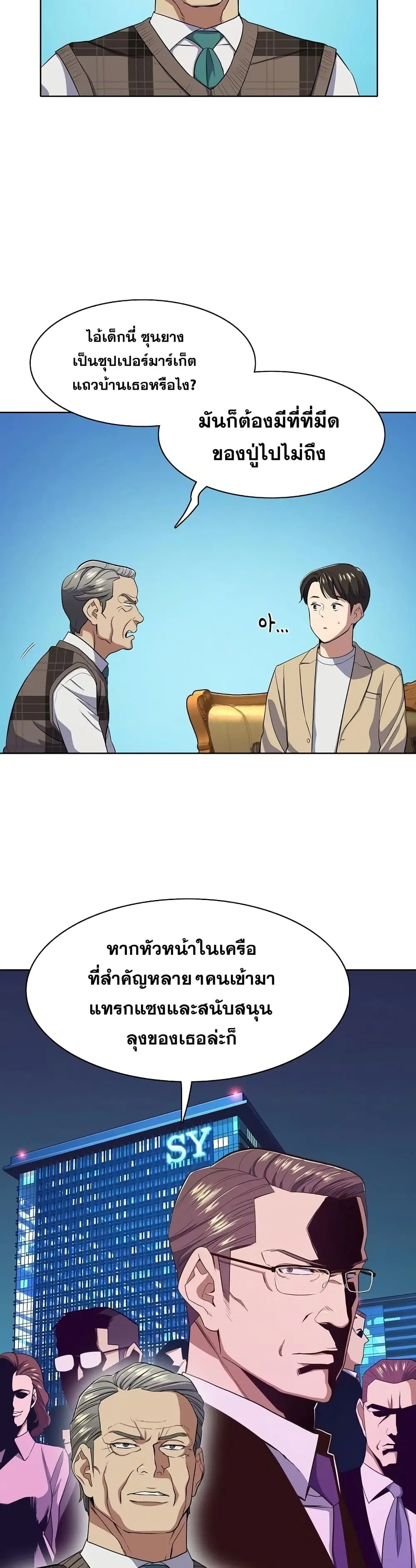 หน้า 34 จาก 52