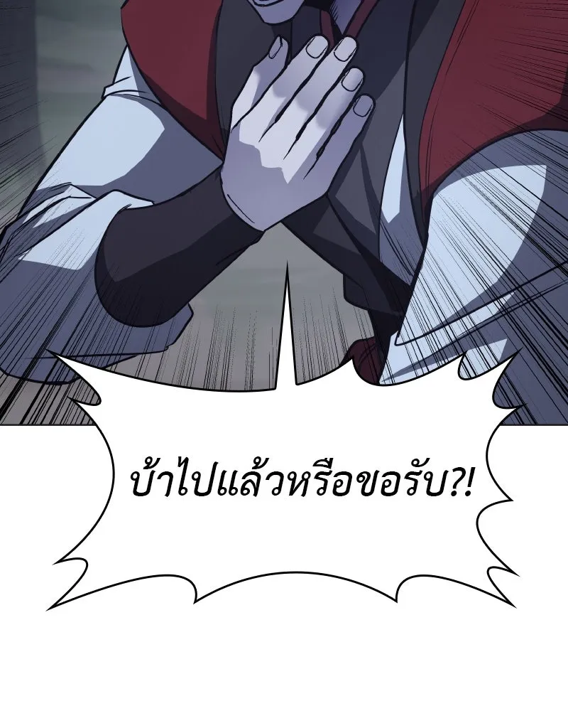 หน้า 187 จาก 204