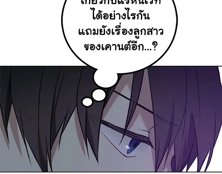 หน้า 20 จาก 130