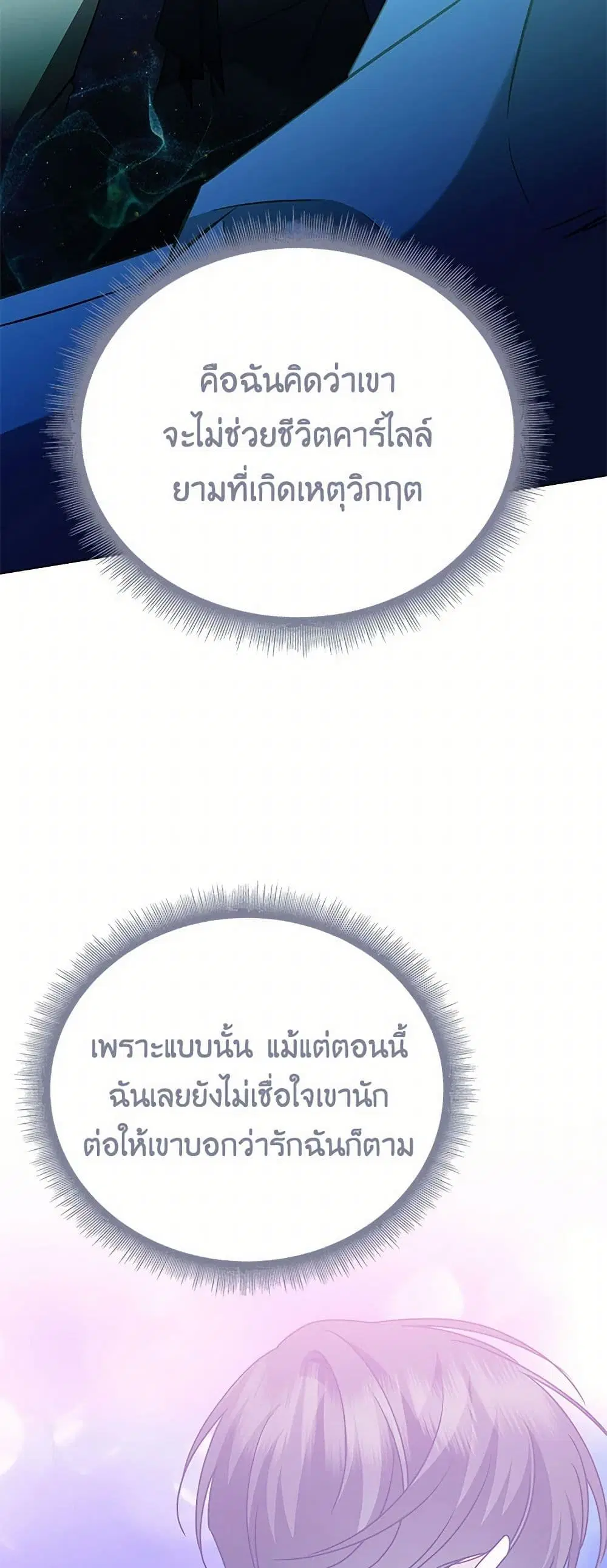 หน้า 16 จาก 38