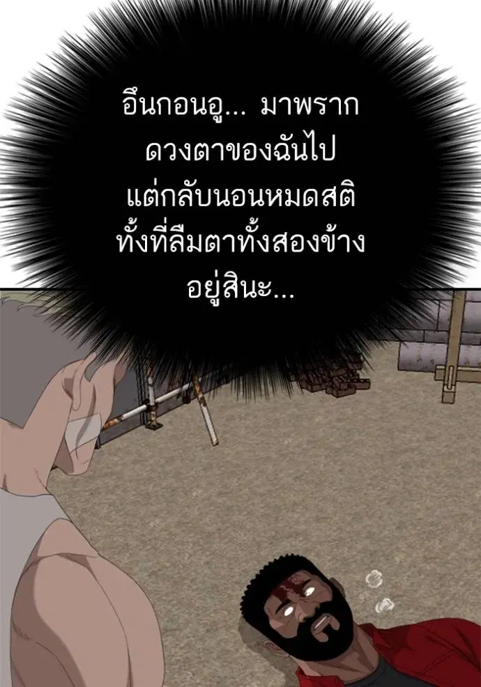 หน้า 112 จาก 151