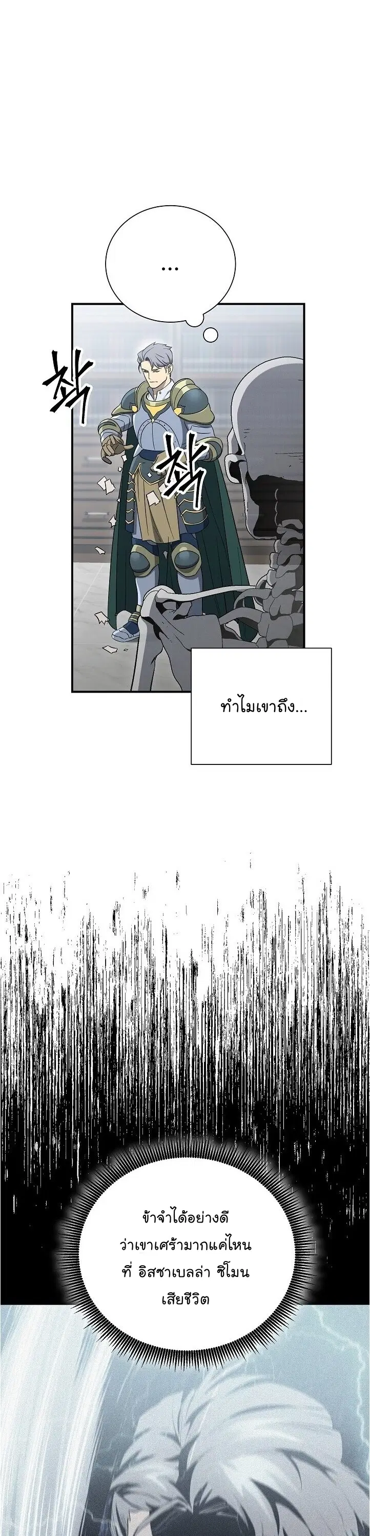 หน้า 34 จาก 55