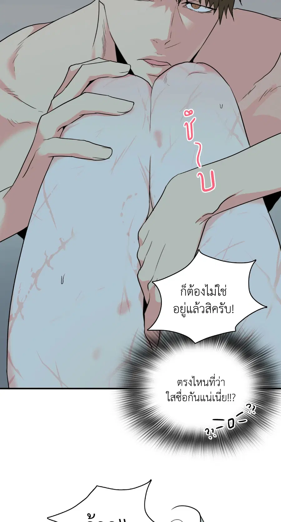 หน้า 54 จาก 65