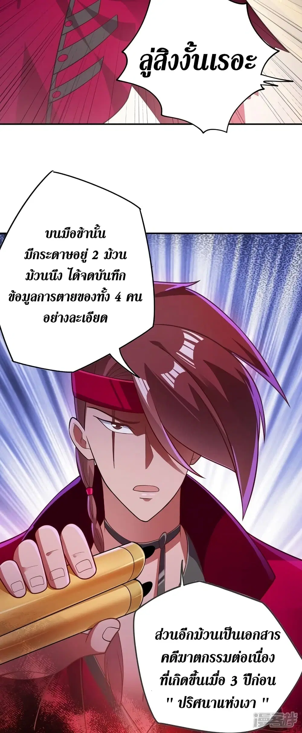 หน้า 10 จาก 22