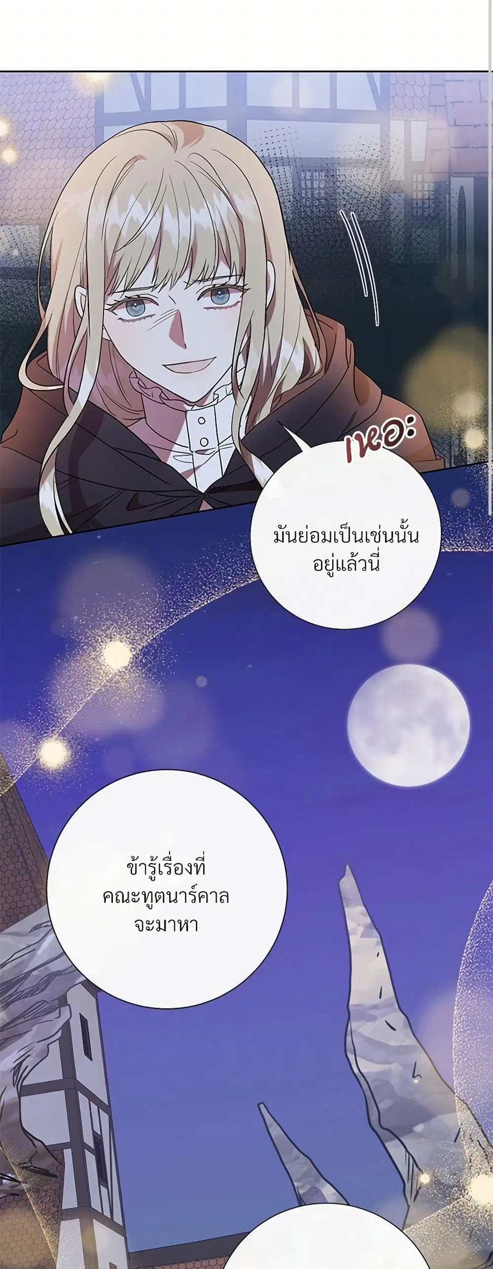หน้า 21 จาก 38