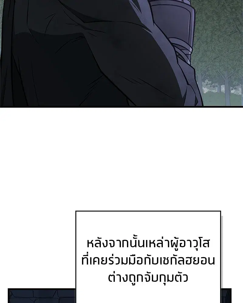 หน้า 88 จาก 170