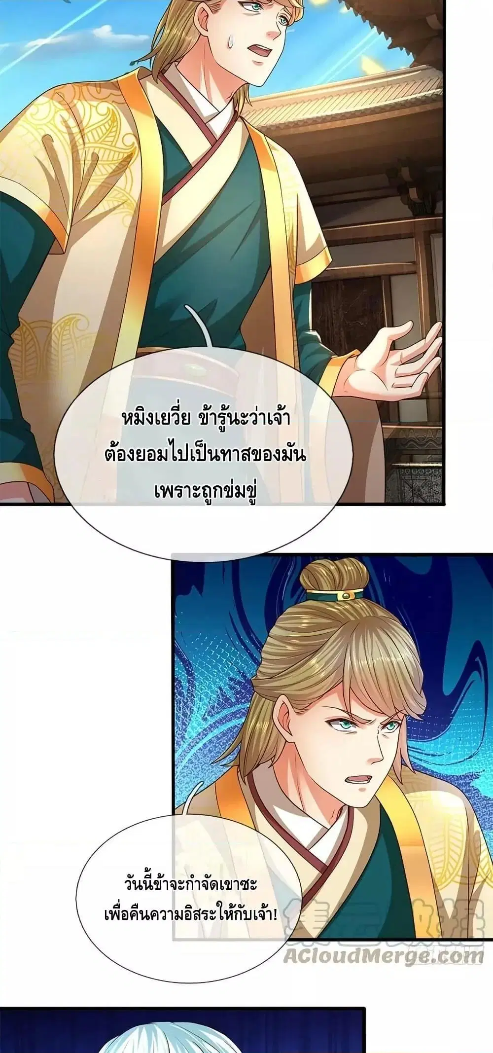 หน้า 35 จาก 42