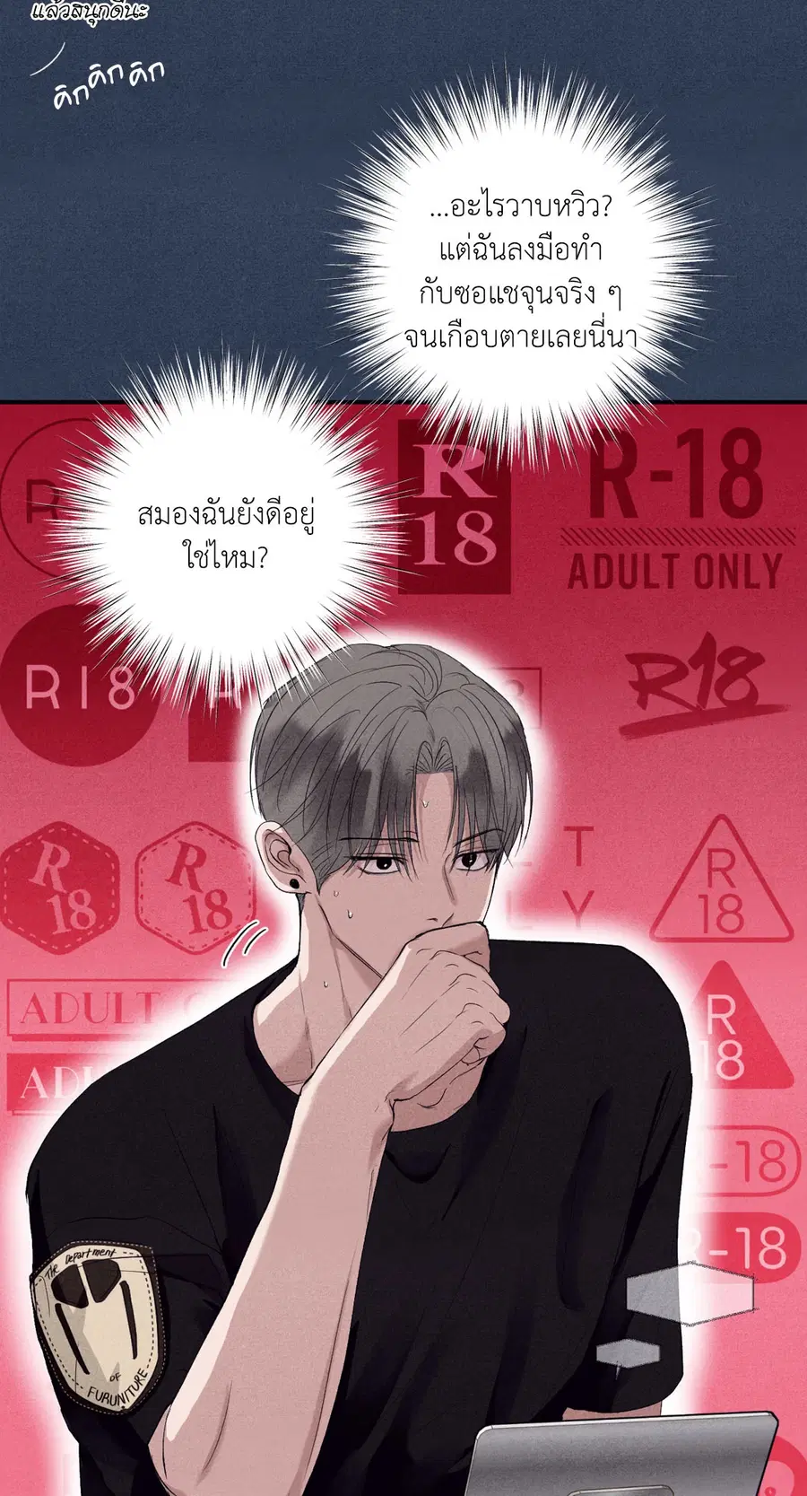 หน้า 73 จาก 89