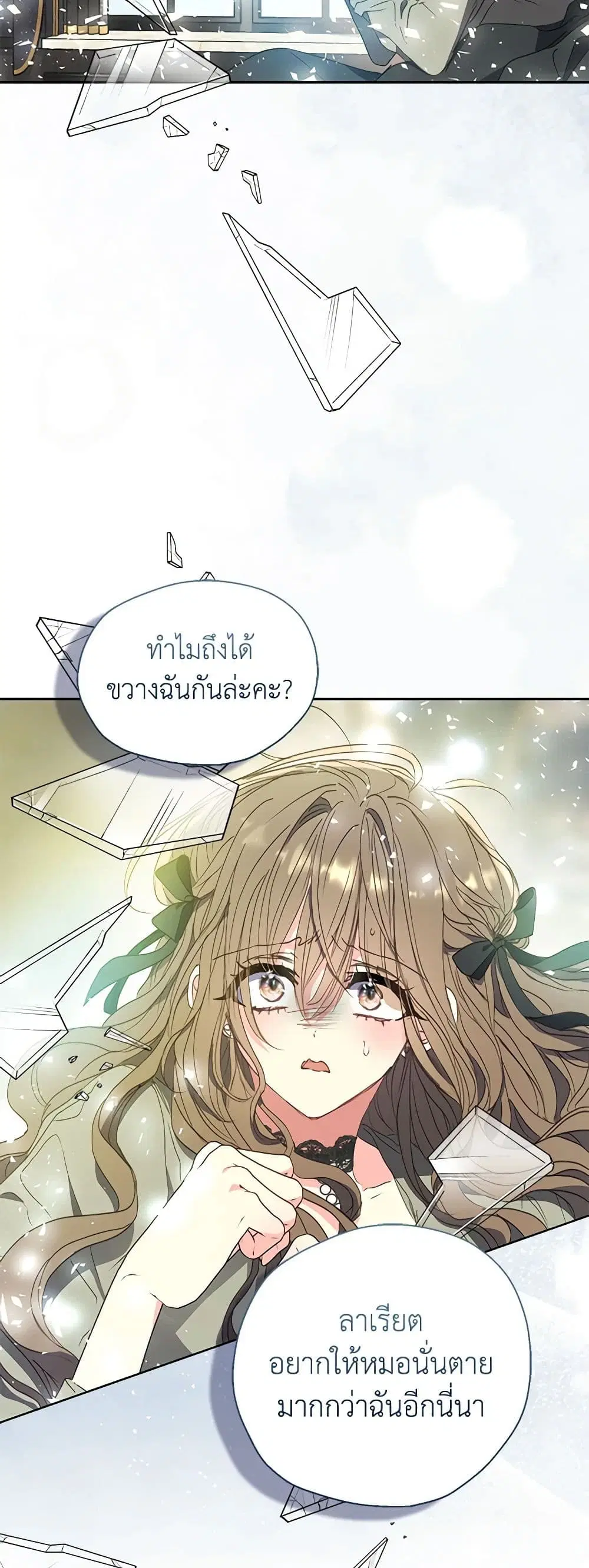 หน้า 32 จาก 42