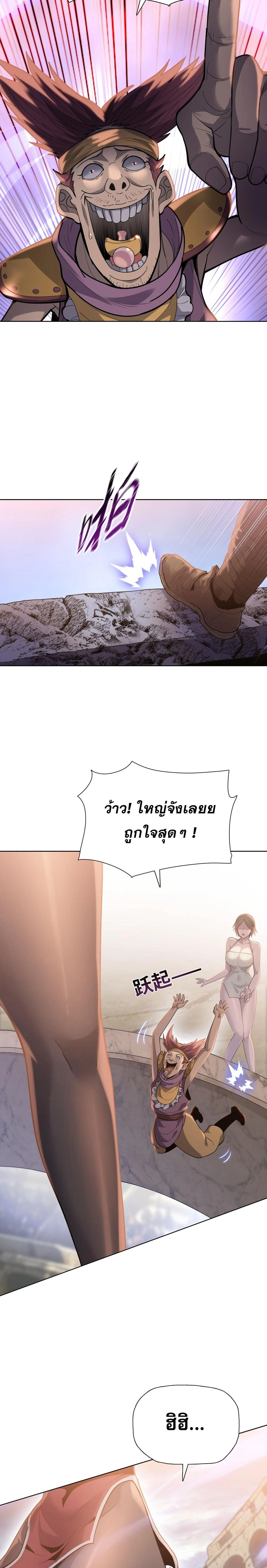 หน้า 2 จาก 20