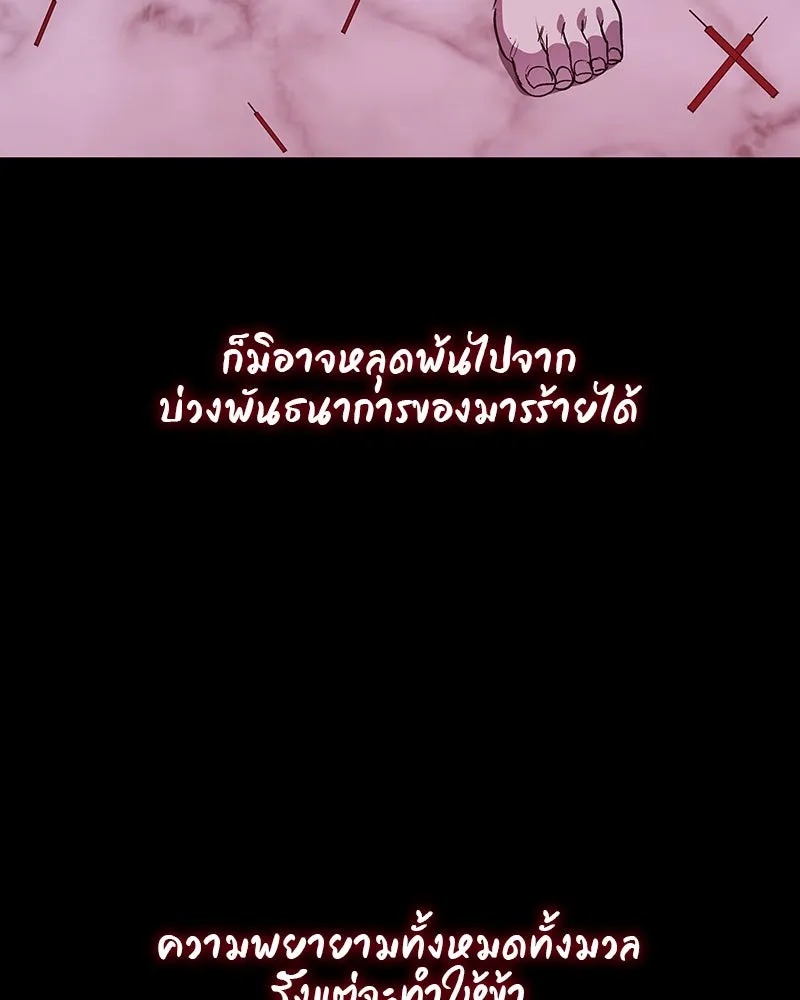 หน้า 89 จาก 249