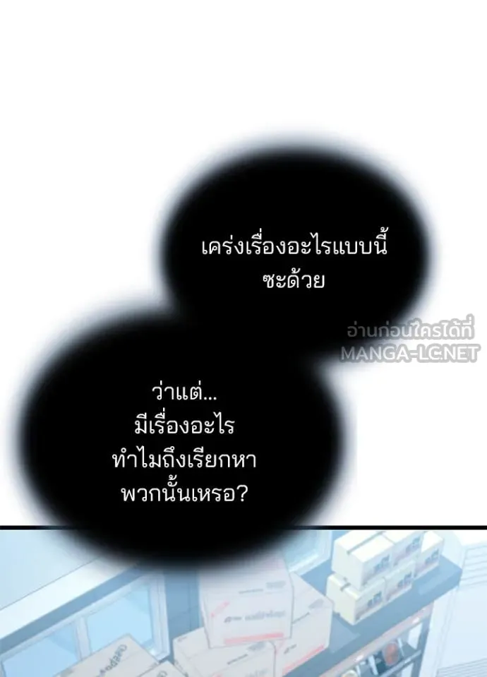 หน้า 101 จาก 128