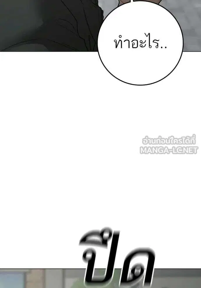 หน้า 154 จาก 177